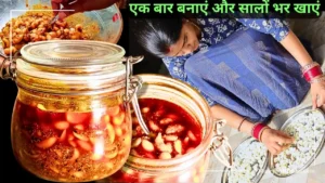 Lehsun ka achar Recipe | Garlic Pickle Recipe | लहसुन का आचार कैसे बनाएं